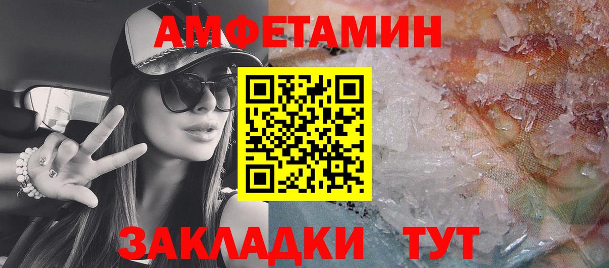 Мефедрон   Конопля  Тавда  Лсд 25  Гашиш  Вход с VPN 