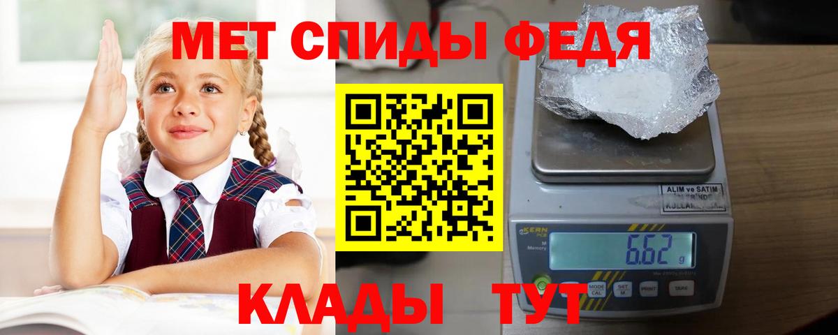 Амфетамин VHQ Тавда