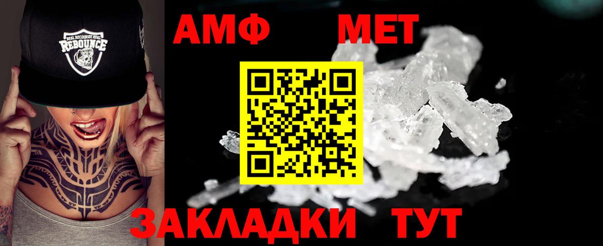 АМФ VHQ  АМФ  Тавда  Вход с VPN 