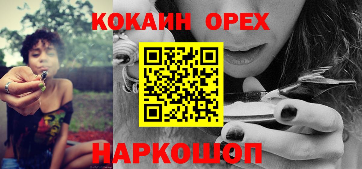 COCAIN 99% Тавда
