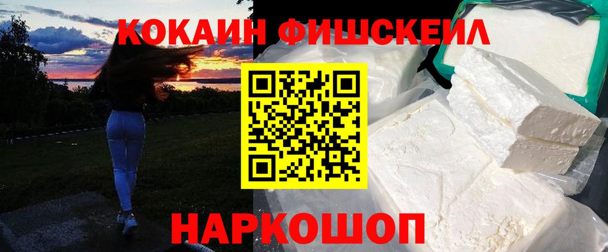 Тавда  Cocaine Колумбийский  Cocaine  Вход с VPN 