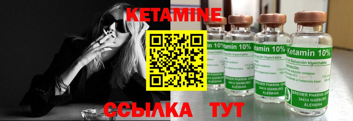 Тавда  КЕТАМИН ketamine  Вход с VPN  blacksprut вход  Кетамин ketamine 