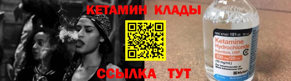 МДМА Тавда