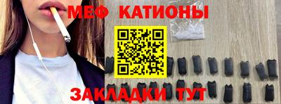 прущие крисы Пенза