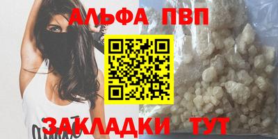 прущие крисы Пенза