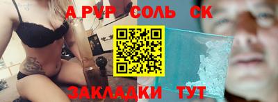 дурь Первоуральск
