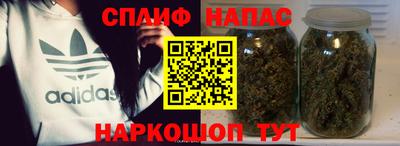 спиды Пушкино