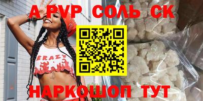 дурь Первоуральск