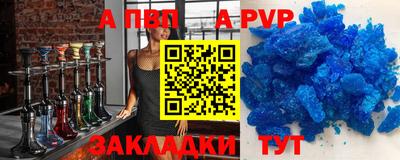 скорость Партизанск