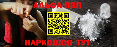 тгк Пугачёв