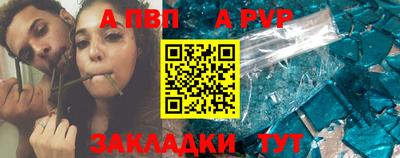 прущие крисы Пенза