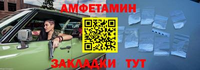 гашик Пыть-Ях