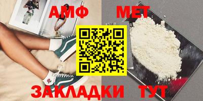 скорость Партизанск