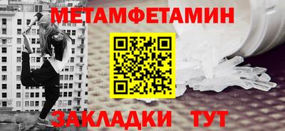 прущие крисы Пенза