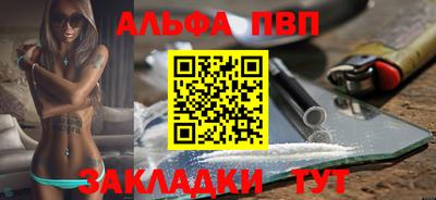 скорость Партизанск