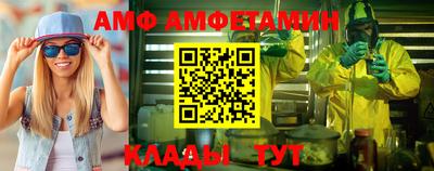 тгк Пугачёв