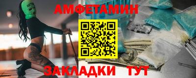 тгк Пугачёв