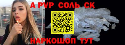 скорость Партизанск