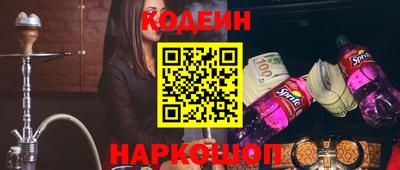 гашик Пыть-Ях