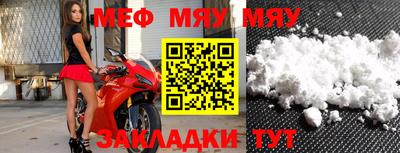 тгк Пугачёв