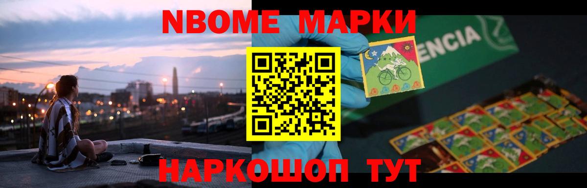 ЛСД экстази кислота Тавда