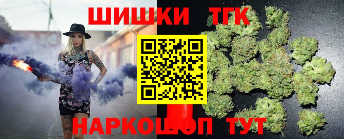 Каннабис AK-47  Шишки марихуана тримм  Тавда  Вход с VPN  Каннабис MAZAR 